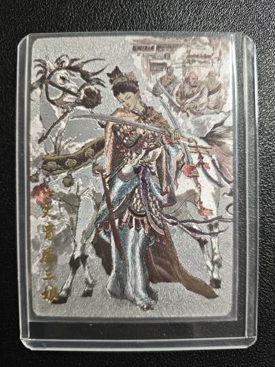 天玑星卡拍第157期《1.5周一截拍》持续收拍收评中 满赠卡需备注 - 超吉梦 张导绘 扈三娘 077/150 粗闪