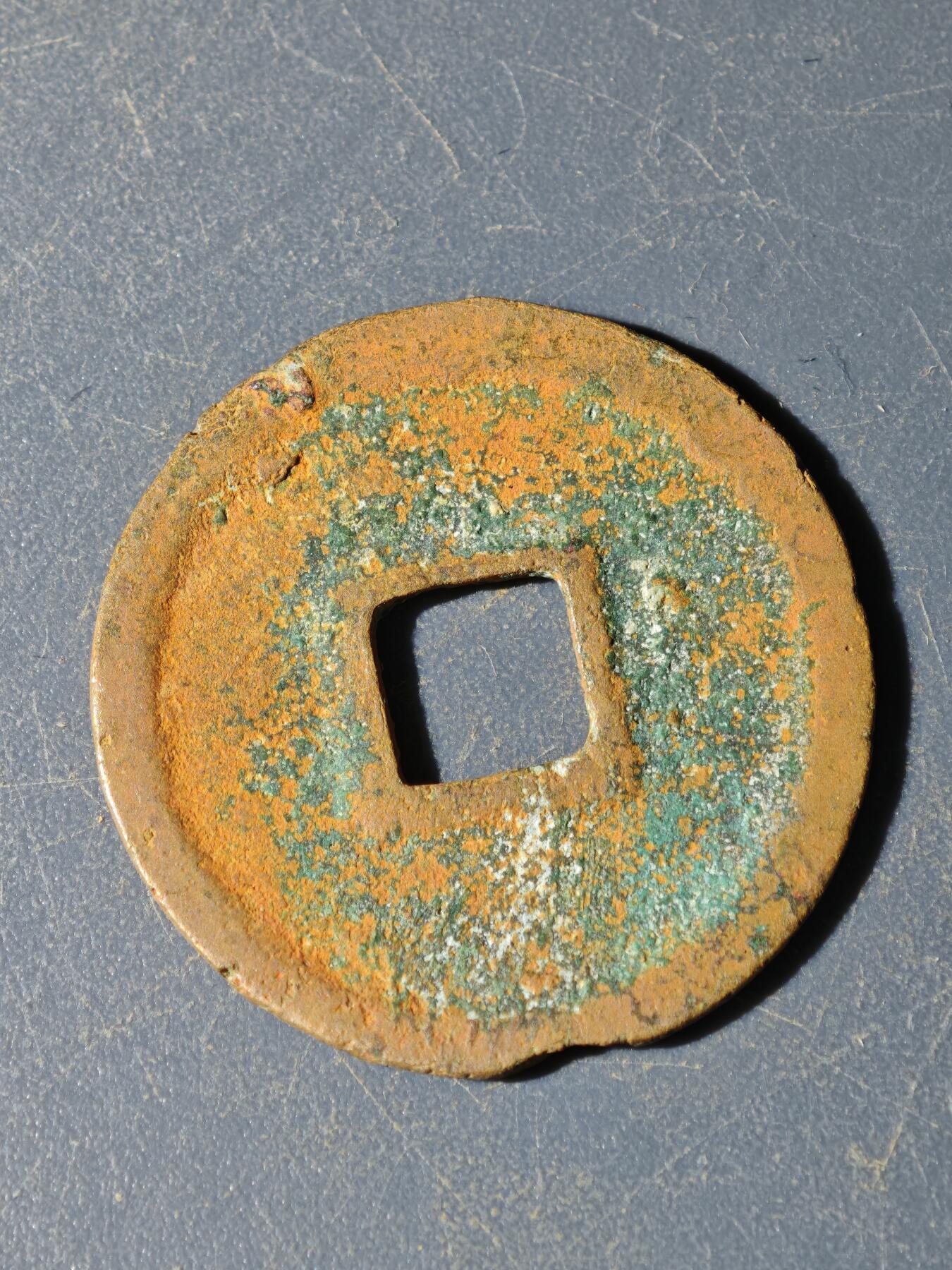 102期回流戒指饰品杂件纪念章丝路钱币专场 G钱币版式