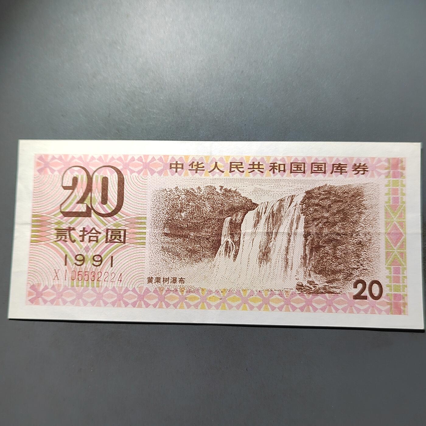 PCAI钱币   1-689  银币纸币小专场