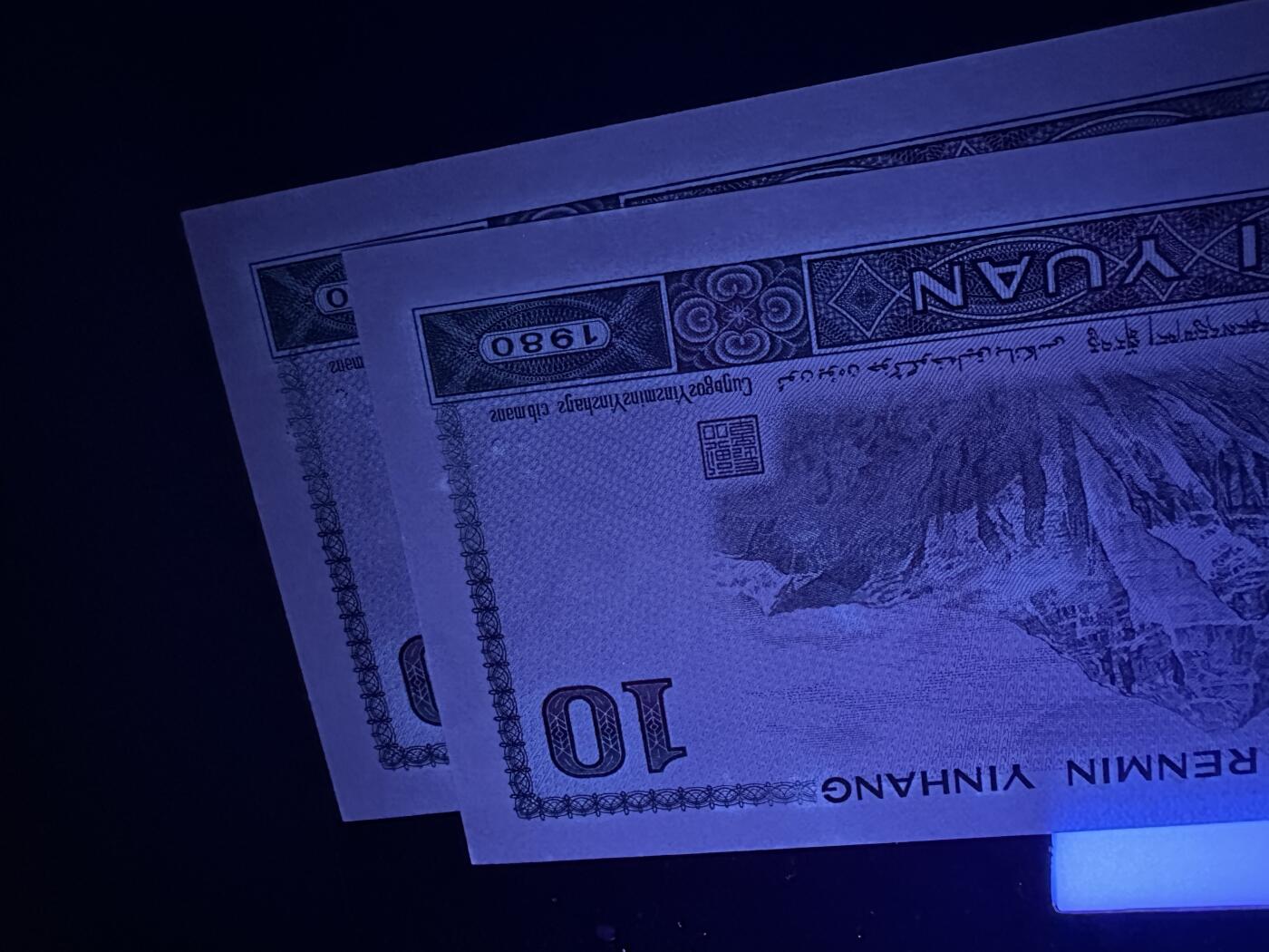 《外钞收藏家》第五百九十八期（2026年新年第一场）（本平台长期征集拍品、欢迎藏友们联系合作） 瑞典50克朗全新+斯里兰卡2000全新+四版2和10元几张UNC-