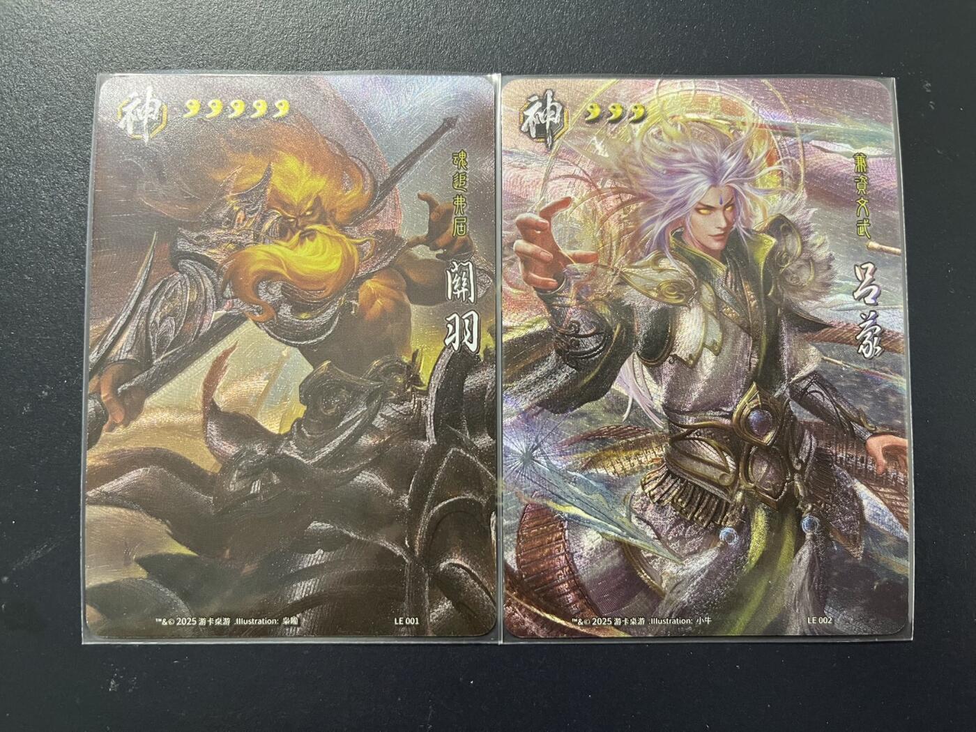 卡牌杂货铺专场拍卖第三场 1月1日周四晚21:00结拍