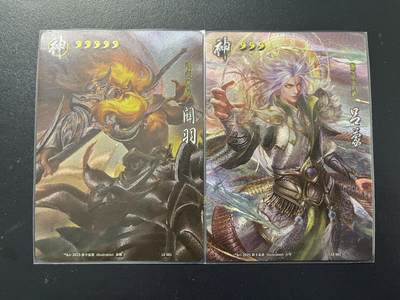 卡牌杂货铺专场拍卖第三场 1月1日周四晚21:00结拍 - 【游卡】三国杀 樊城之战礼盒 神将皮肤折光卡2张