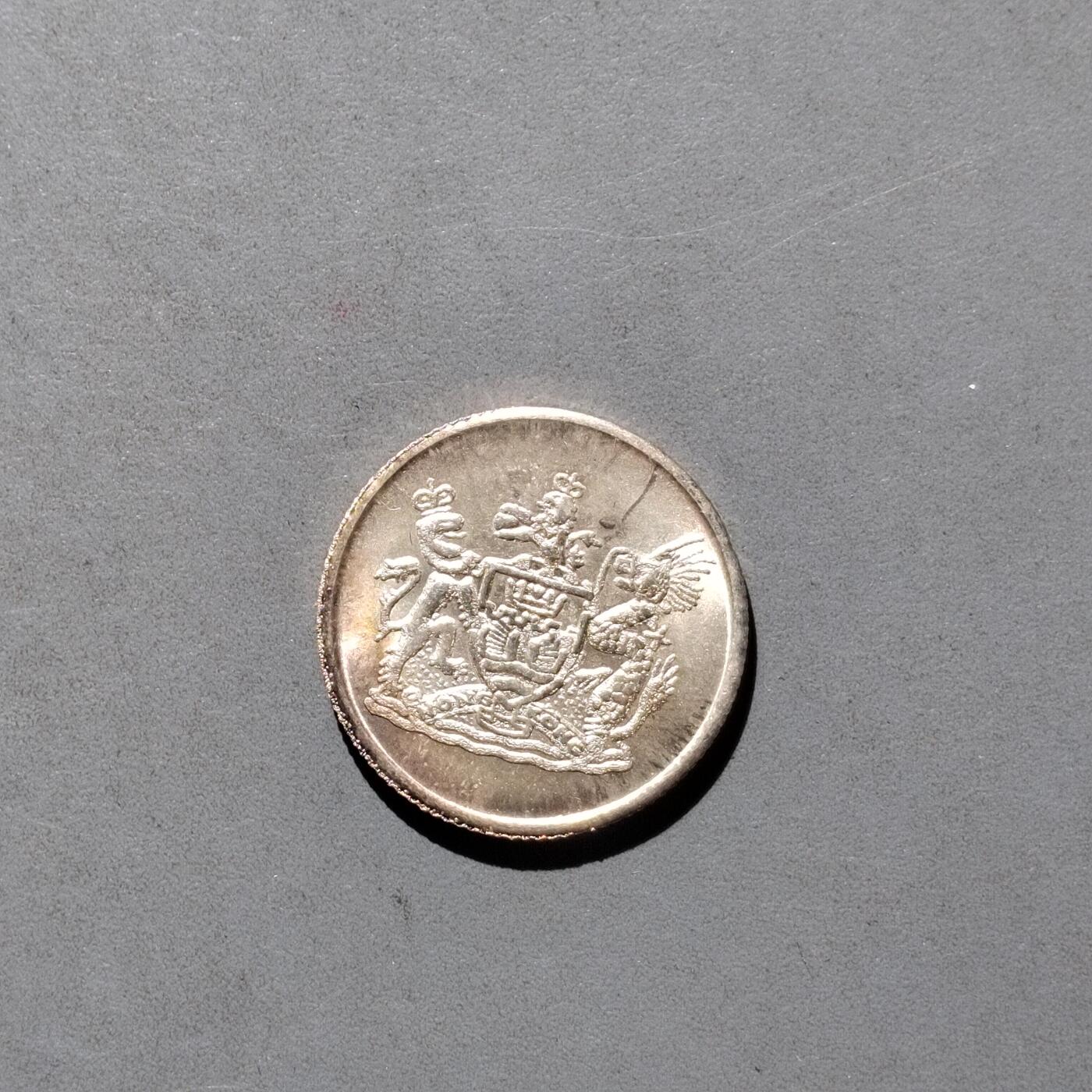 PCAI钱币   30-686  古钱小专场 小银章