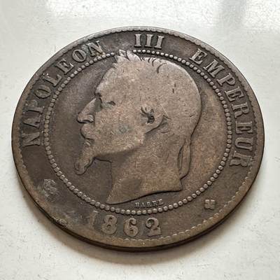 🌹外币初藏🌹🐯2026年第1场  每周二四六晚8️⃣点 接代拍 - 法国1862年10分