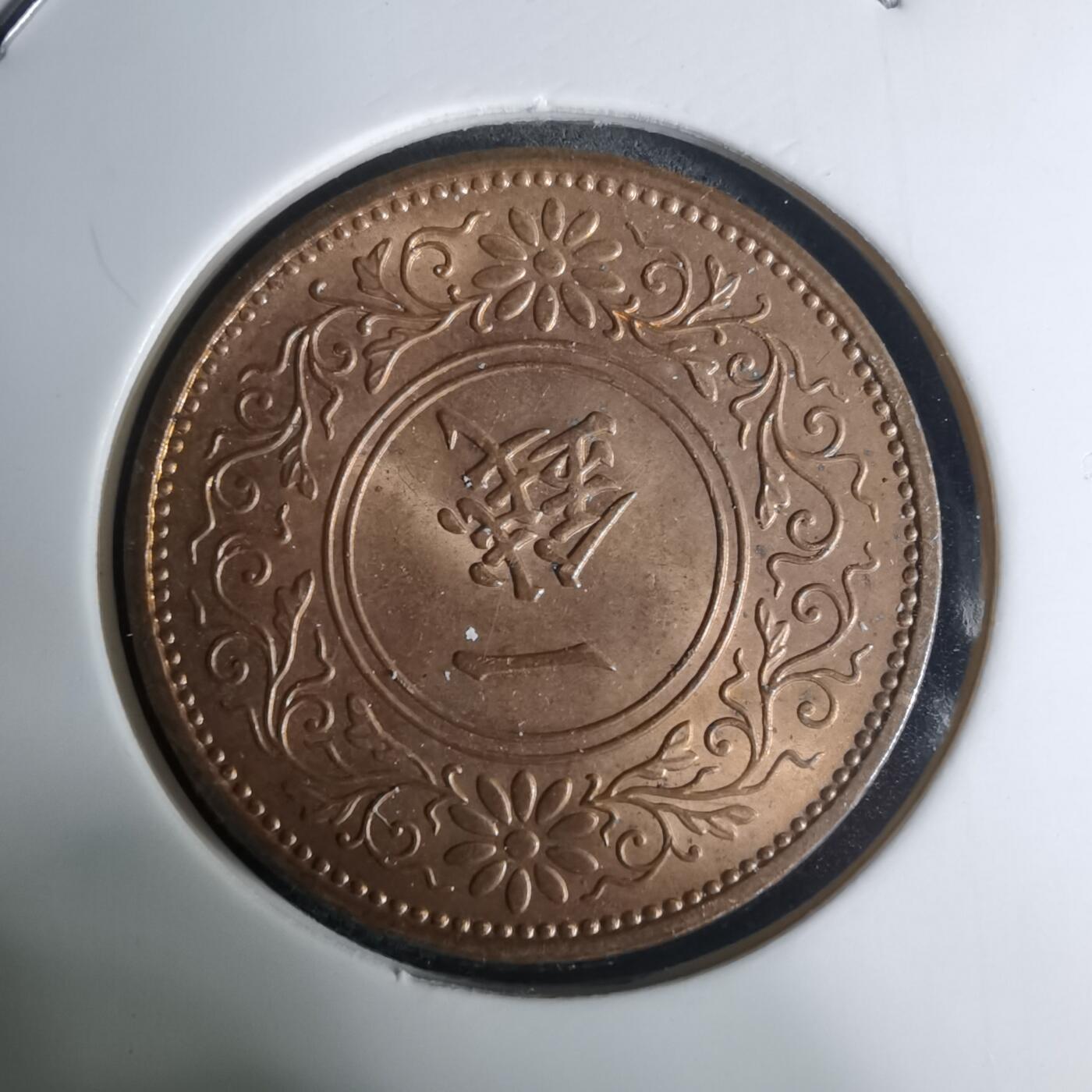 沼泽如烟--第948场 昭和十一年桐叶一钱