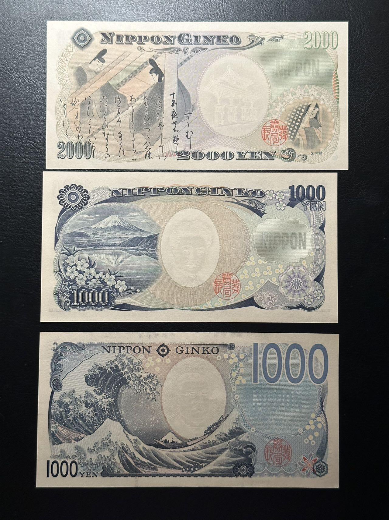 九十九场（喜迎元旦） 日本一组三张！一张为少见的2000纪念钞！另为两个版本的1000。品相为unc-au+。2000面额很少见！