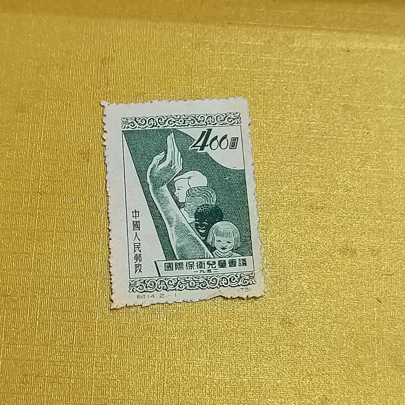 PCAI钱币   31-688  老特纪小专场 亚非拉