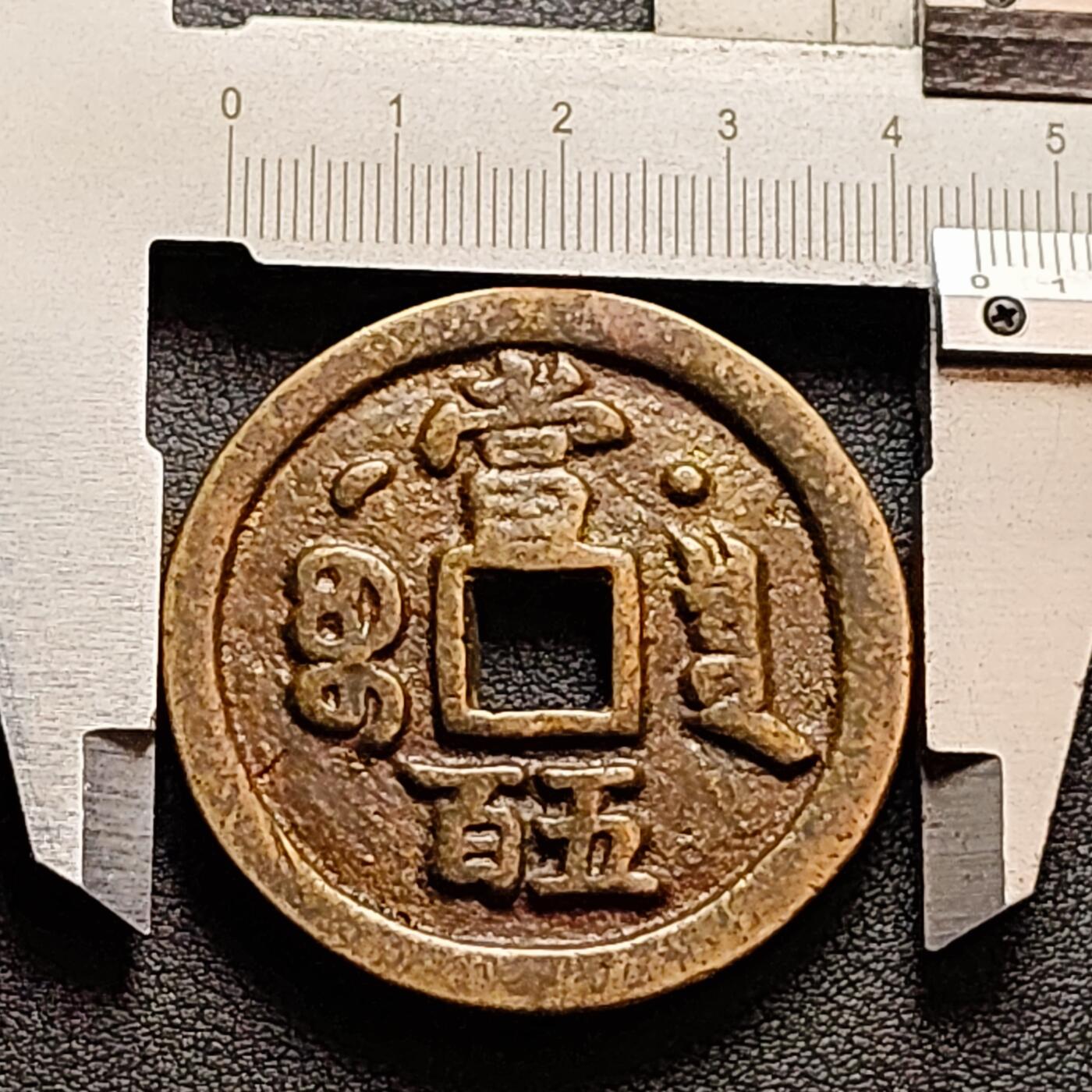 泉币菌-第157场-跨年欢乐场（特修改截拍时间为23:30分）