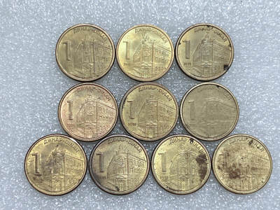 第一海外回流一元起拍收藏 散集专场  第285期 - 塞尔维亚1第纳尔硬币 10枚