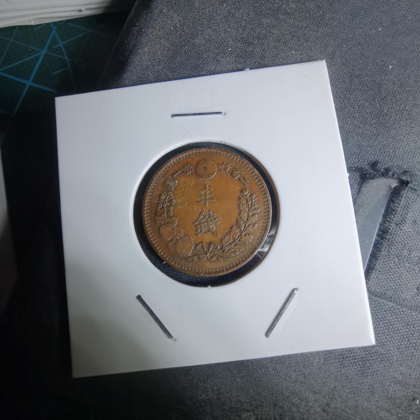 沼泽如烟--第948场 明治十七年龙半钱