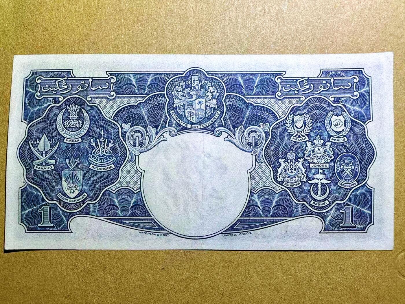 【Blue Auction】世界纸币精拍第770期——18级TOP拍卖/信誉/品质/专业/高效💫 英属马来亚 1941年1元 英王乔六 AU品相