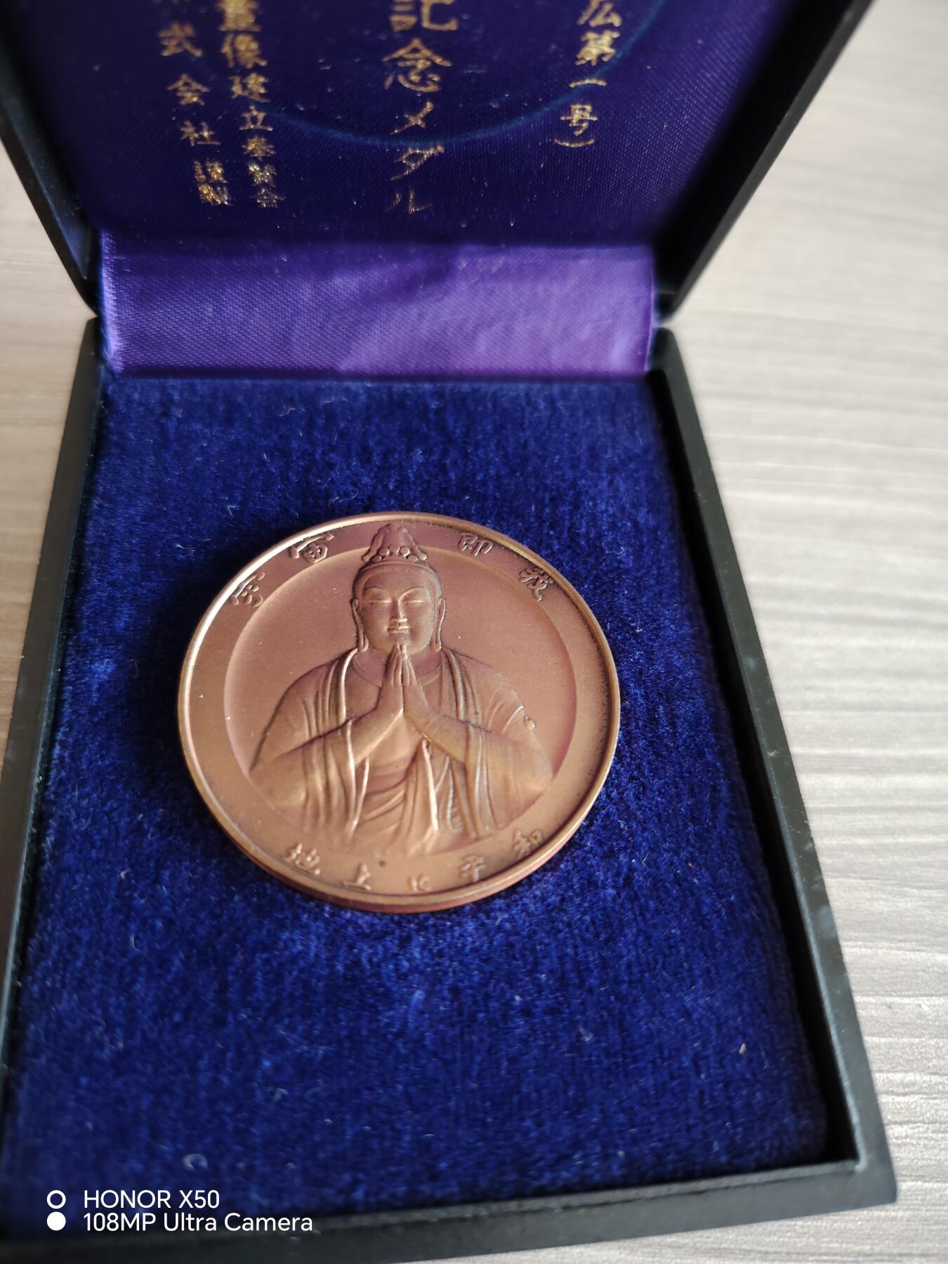 城南花开🌷84场 琉球纪念带盒