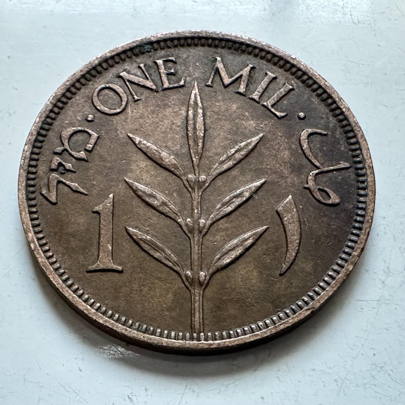 🌹外币初藏🌹🐯2026年第1场  每周二四六晚8️⃣点 接代拍 巴勒斯坦1942年一米尔