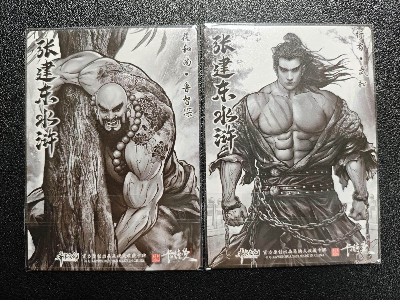 天玑星卡拍第157期《1.5周一截拍》持续收拍收评中 满赠卡需备注 卡德曼 张建东水浒 盲盒彩闪 鲁智深 武松 一对