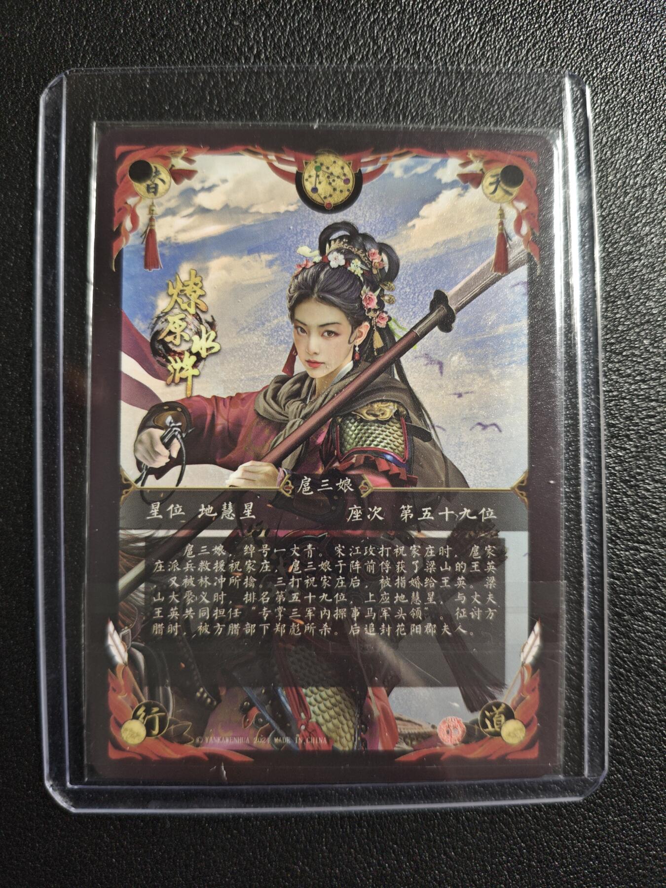 天玑星卡拍第157期《1.5周一截拍》持续收拍收评中 满赠卡需备注