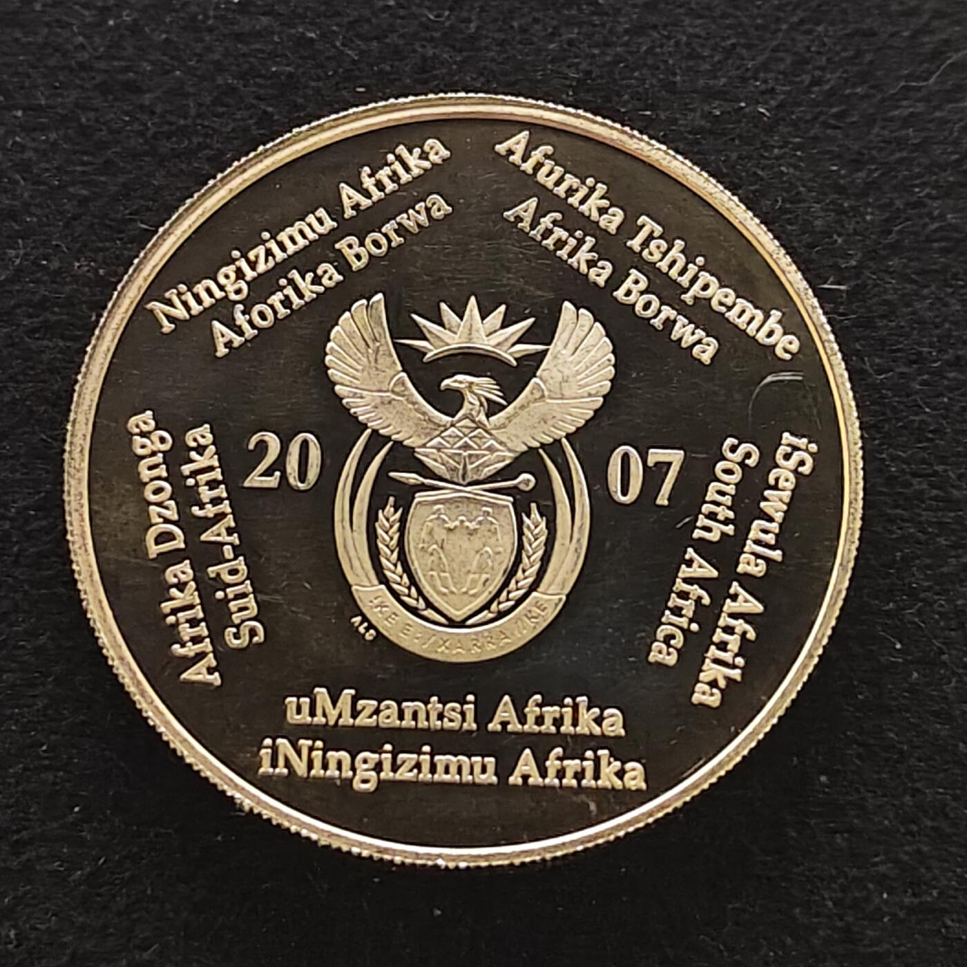 【全场包邮】纯粹捡漏拍491场（免费代拍第28场） 南非2007年2兰特南非世界杯精制（38.7毫米33.63克）纪念银币