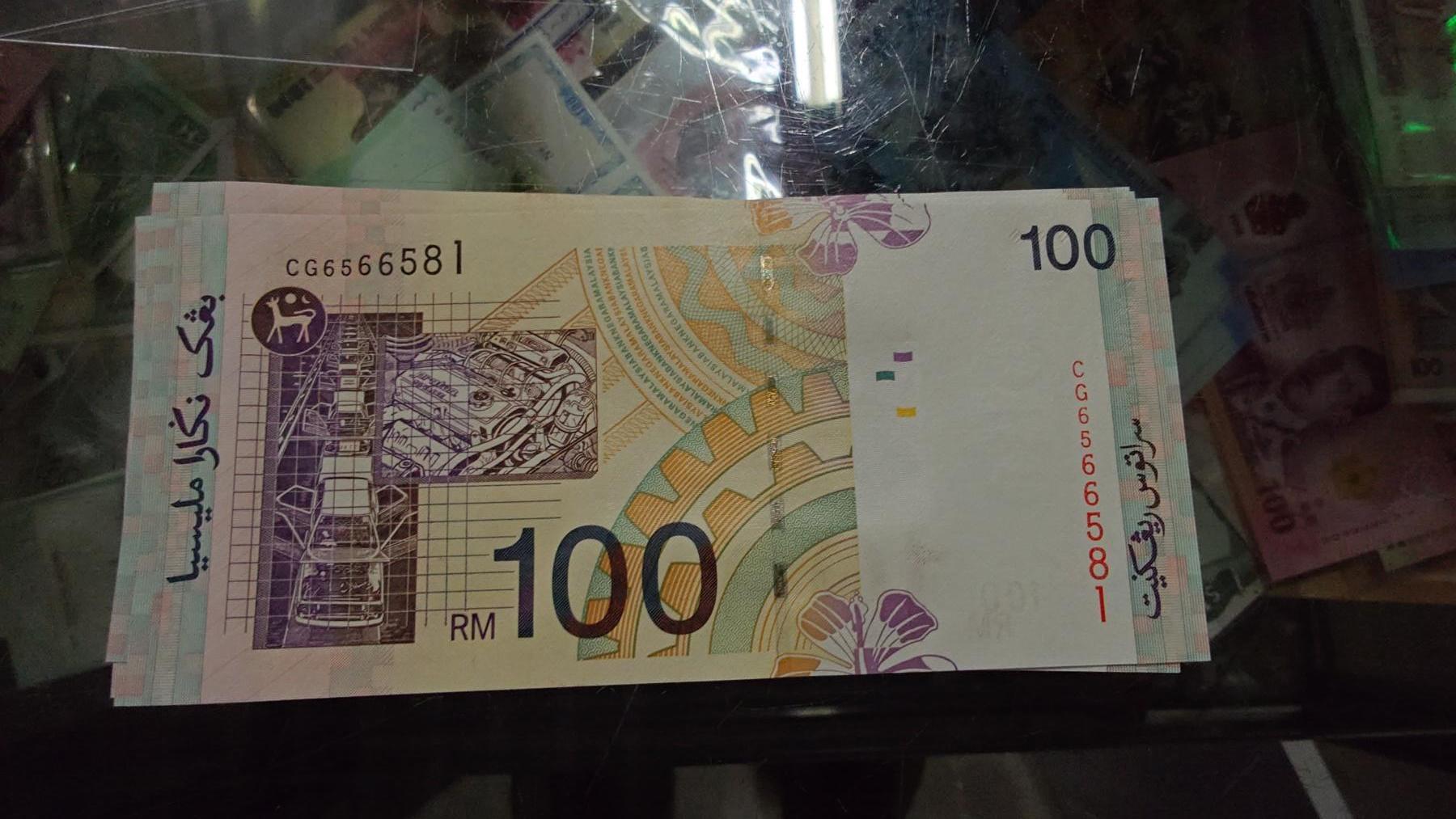 【新年二拍】世界钱币～微拍第223期暨2025年第63期  裸钞专场超低起拍 欢迎参与