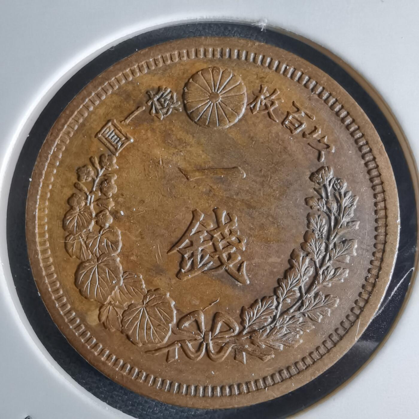 沼泽如烟--第948场 明治十四年龙一钱