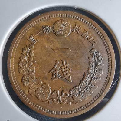 沼泽如烟--第948场 - 明治十四年龙一钱