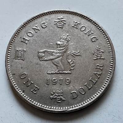 🌹外币初藏🌹🐯2026年第1场  每周二四六晚8️⃣点 接代拍 - 香港1979年¥1