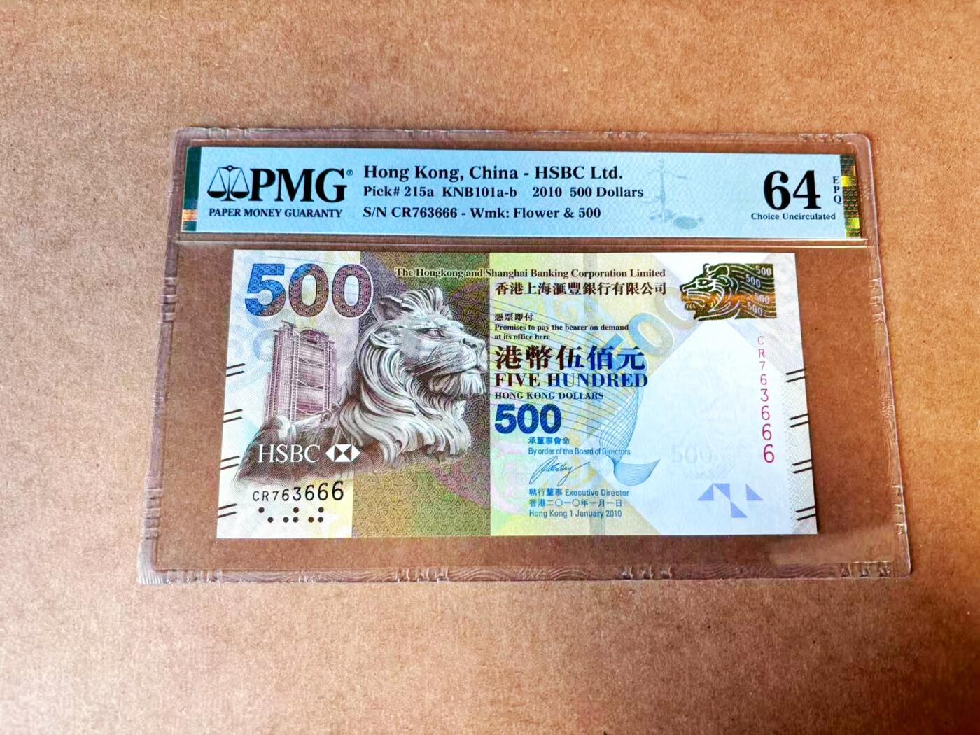 【Blue Auction】世界纸币精拍第770期——18级TOP拍卖/信誉/品质/专业/高效💫