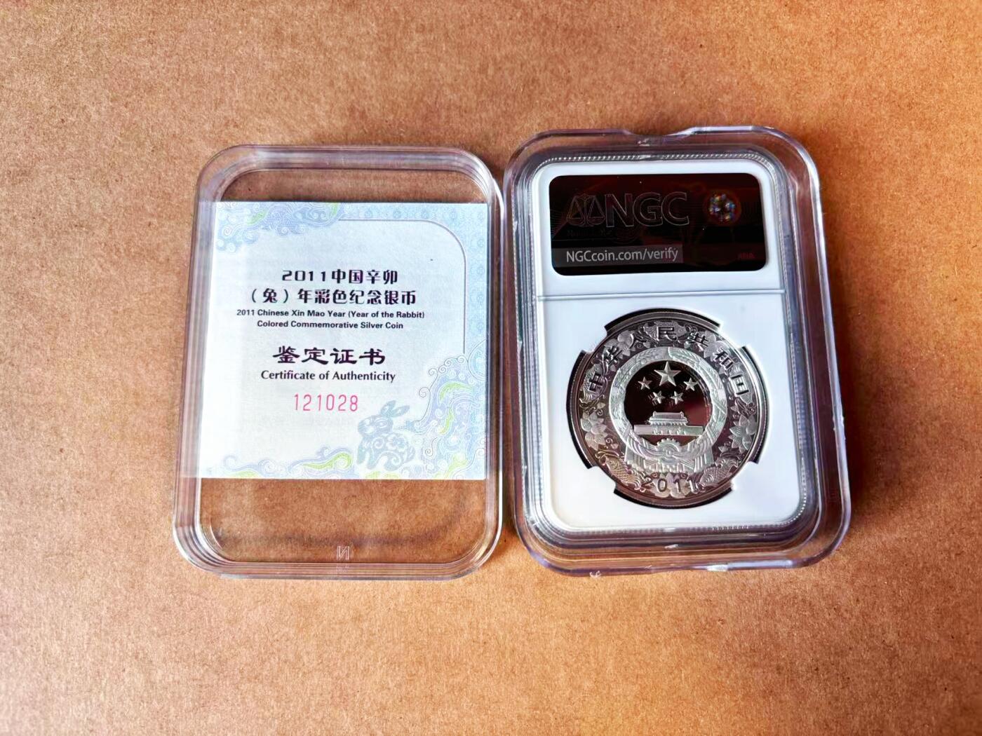 【Blue Auction】世界纸币精拍第770期——18级TOP拍卖/信誉/品质/专业/高效💫 【满分 带证书】中国2011年兔年彩银纪念银币 NGC PF70 UC