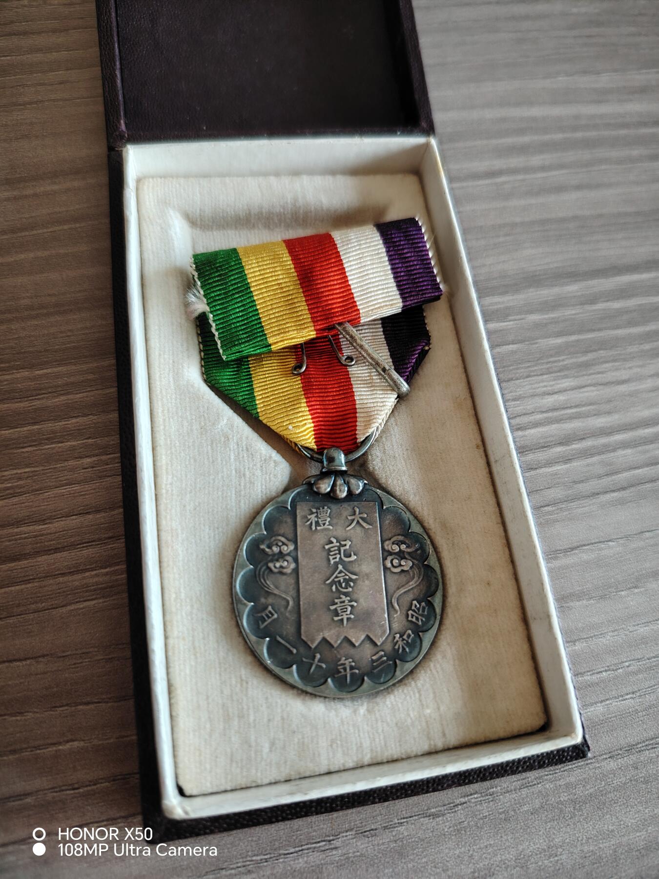 城南花开🌷84场 大礼银章带盒