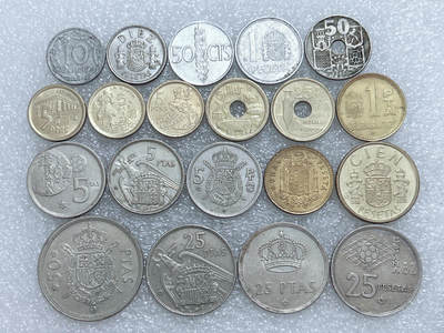 第一海外回流一元起拍收藏 散集专场  第285期 - 西班牙硬币 20枚 无重复