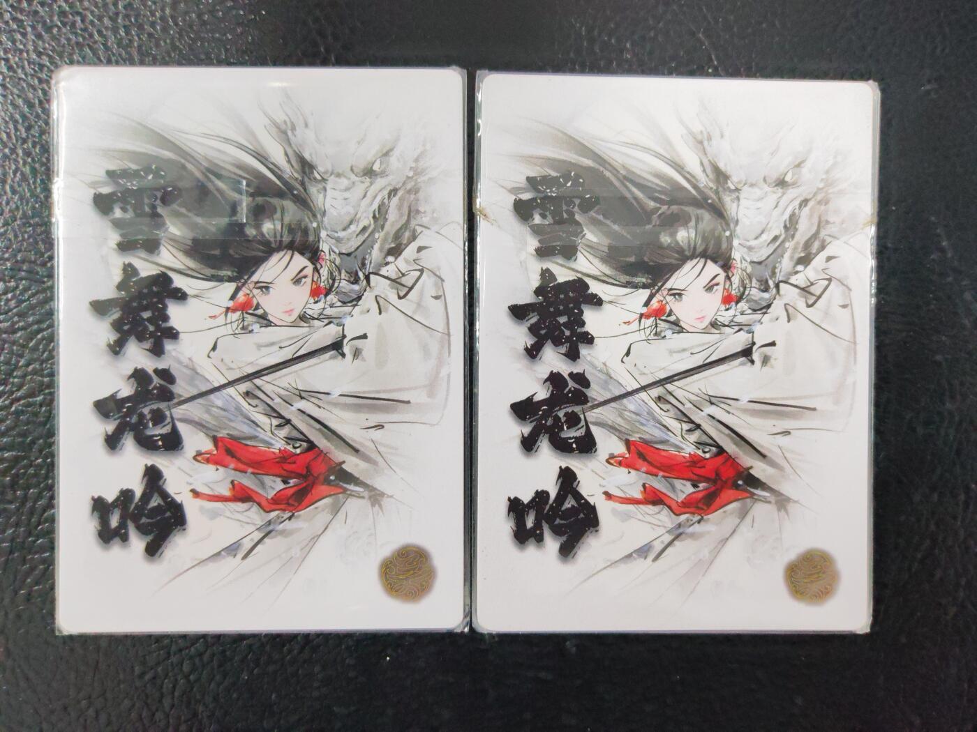 阳大大卡牌拍卖第90期（持续收拍品，周五晚上九点截拍，进群福利早知道） 奇典卡牌 雪姬 二宫 粗闪