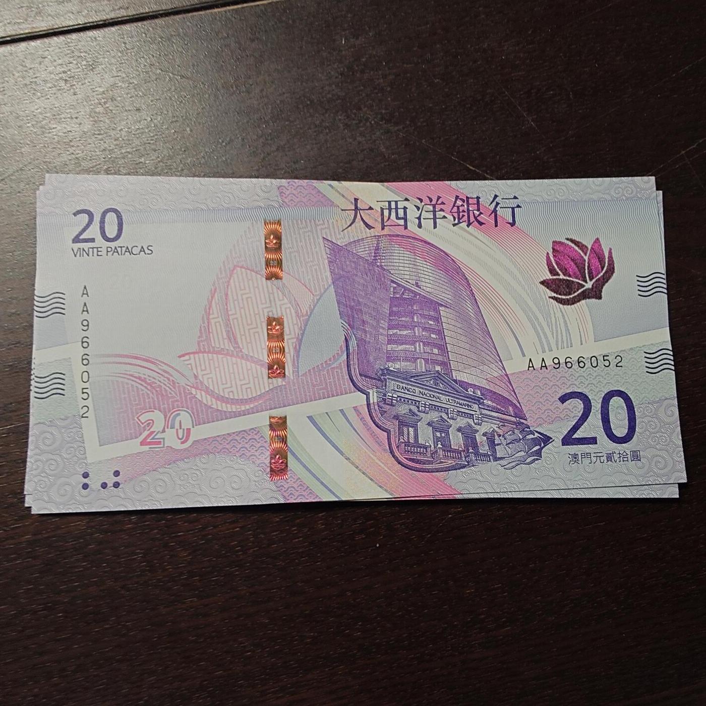 【新年三拍】世界钱币～微拍第224期暨2025年第64期  港澳币专场