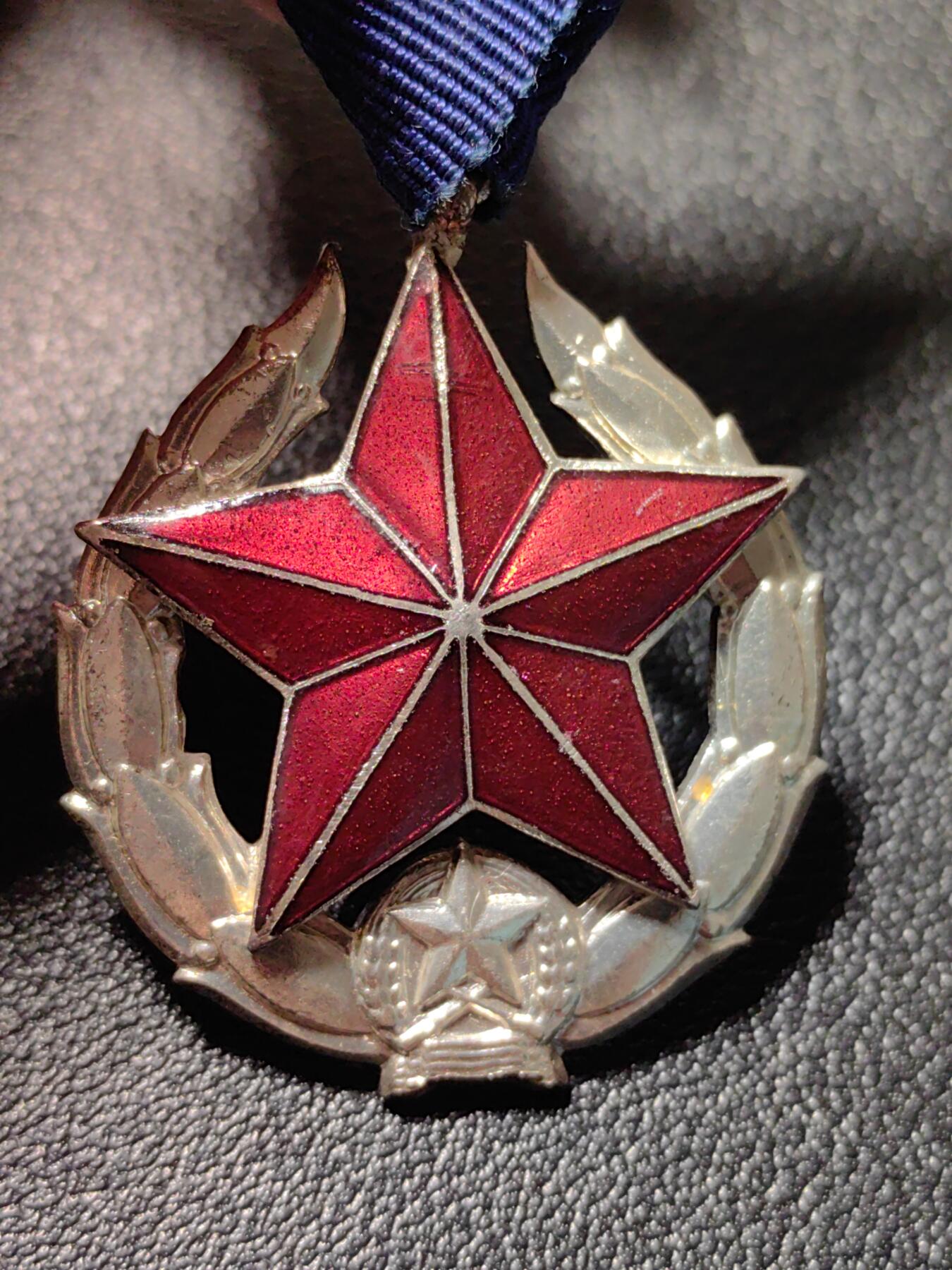 靖甫拍卖新拍第一场 匈牙利银级维护社会秩序奖章