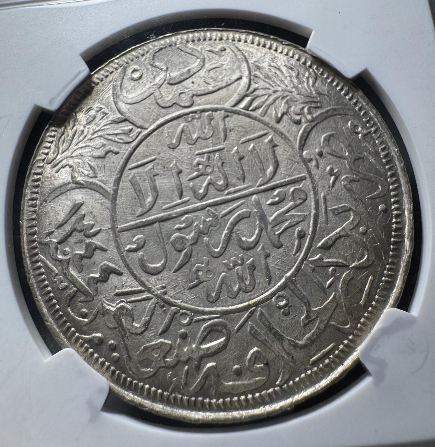 也门1926年1里亚尔大银币 NGC-MS65