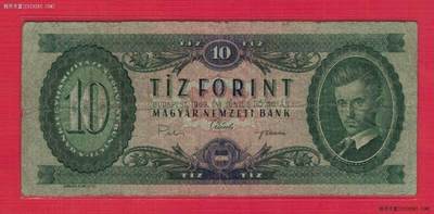 匈牙利1969年10福林 A冠 尾8 P-168d 品相如图 - 匈牙利1969年10福林 A冠 尾8 P-168d 品相如图