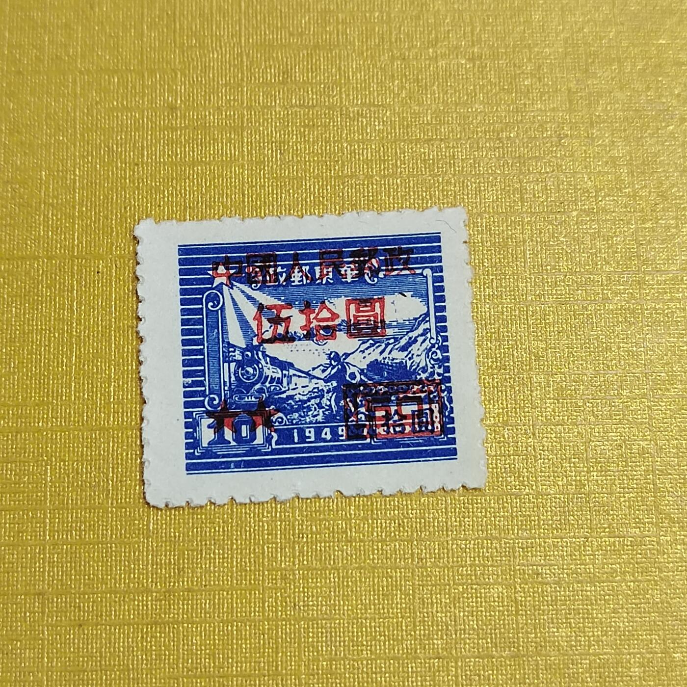 PCAI钱币   31-688  老特纪小专场 区票