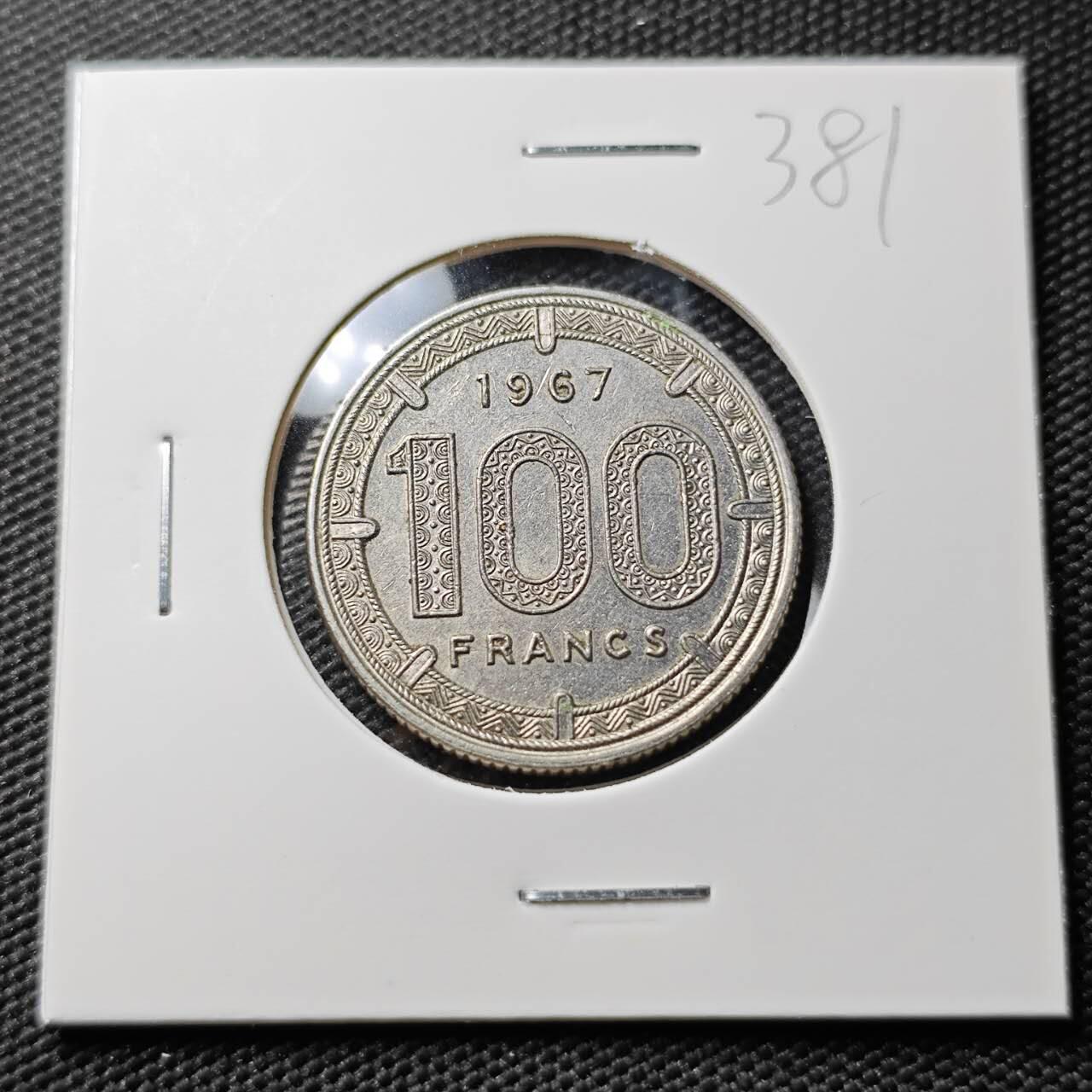 KK钱币收藏小铺 《套币 好品/批量散币专场》  2月预留时间 周末发货