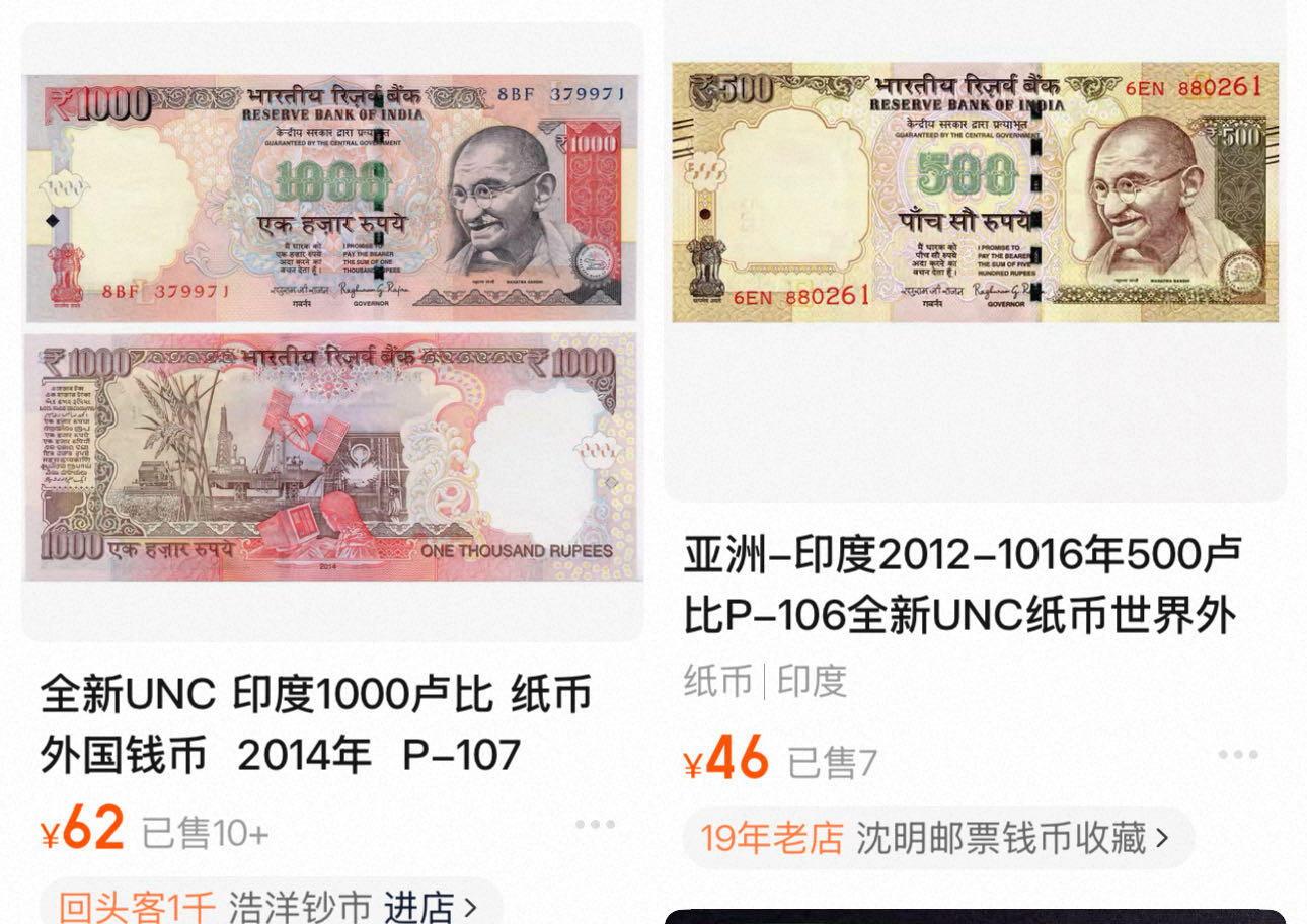 九十九场（喜迎元旦） 17套！各个国家及地区的56张纸币大合集！有非常好的品种！品相不一。