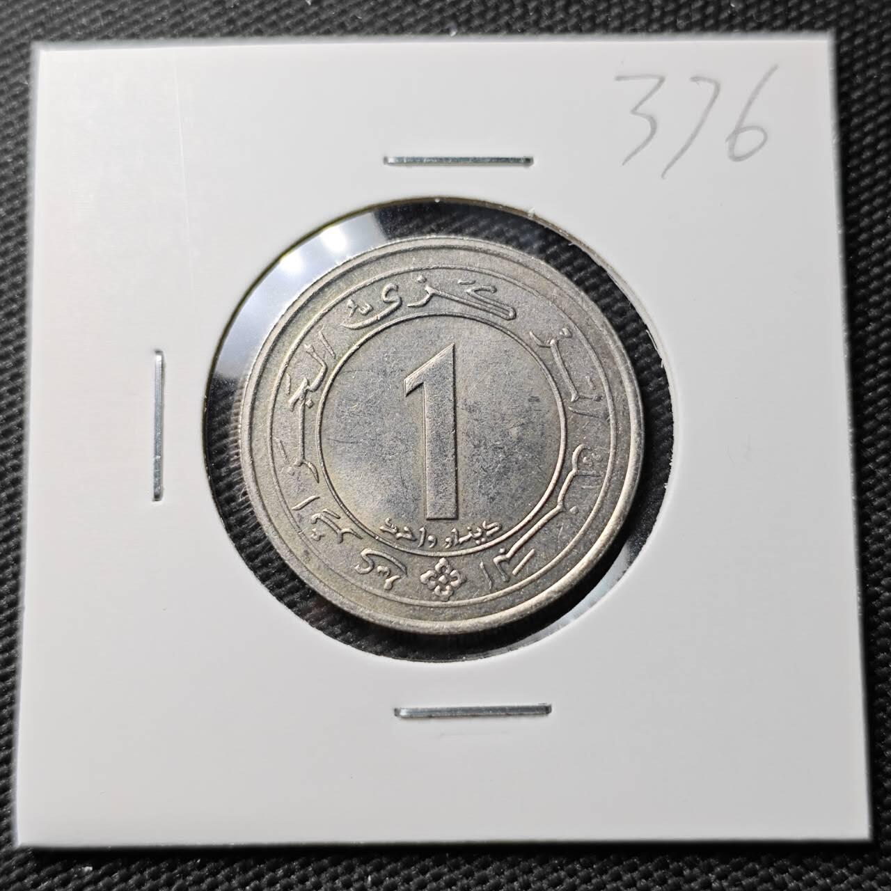 KK钱币收藏小铺 《套币 好品/批量散币专场》  2月预留时间 周末发货  1962阿尔及利亚1第纳尔纪念币 好品