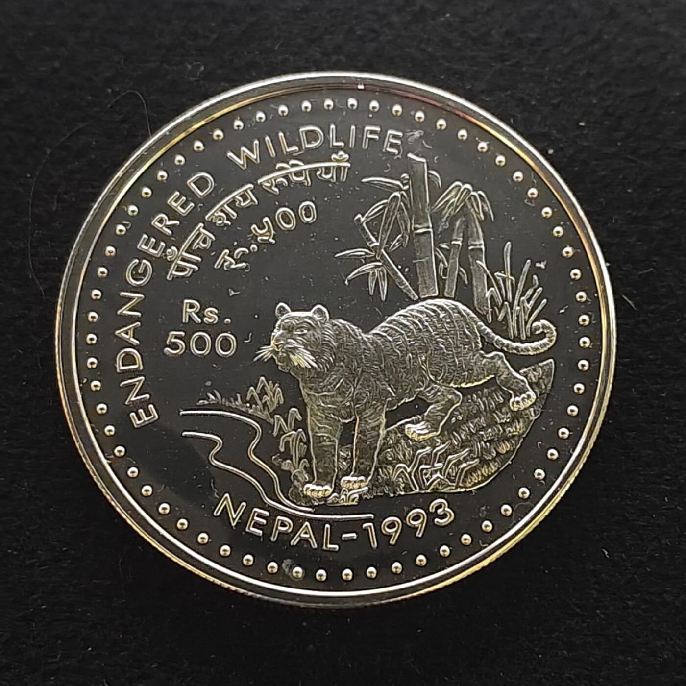 【全场包邮】纯粹捡漏拍491场（免费代拍第28场） 尼泊尔1993年500卢比濒危动物孟加拉虎精制克朗型（38.61毫米31.47克）纪念银币