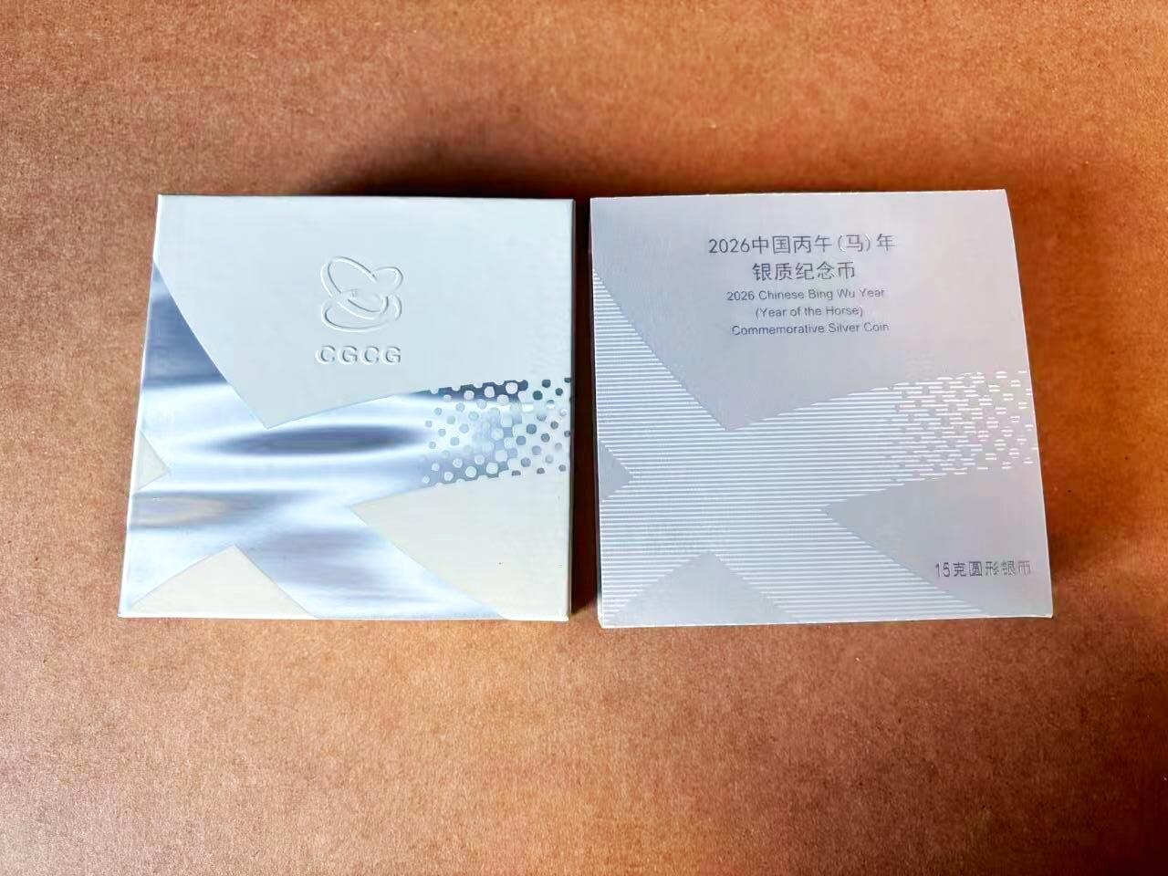 【Blue Auction】世界纸币精拍第770期——18级TOP拍卖/信誉/品质/专业/高效💫 【带盒带证书】中国 2026年马年彩银纪念银币 含15克纯银  