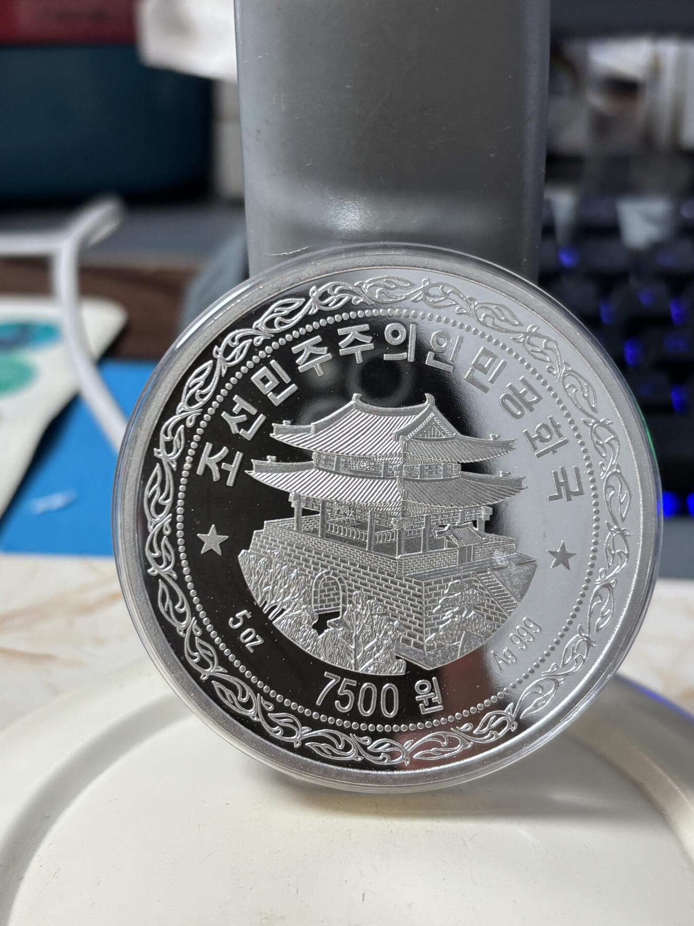 第186期拍卖 朝鲜2011年中国贵金属币收藏沙龙5盎司纪念银币，999银，发行98枚本枚67号