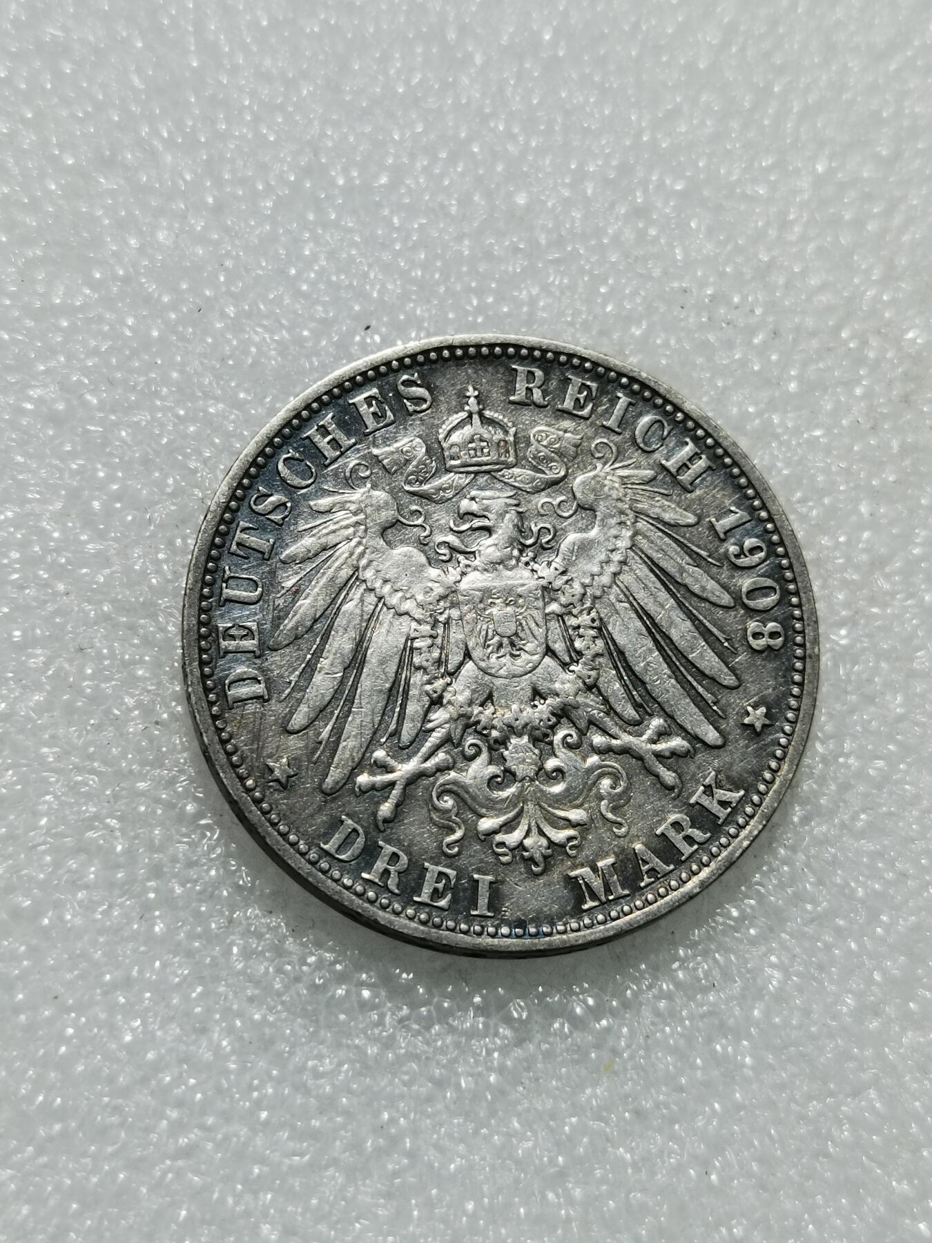 天下钱庄专场欢迎参拍 德国巴伐利亚奥托3马克银币