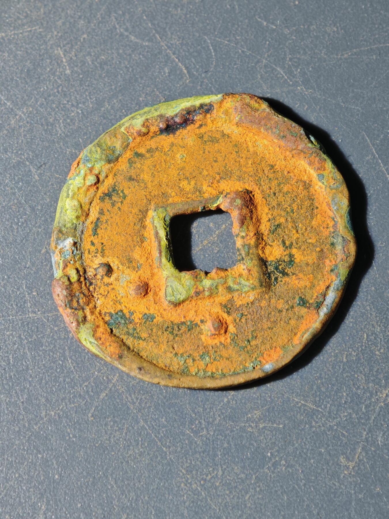 102期回流戒指饰品杂件纪念章丝路钱币专场 F钱币版式