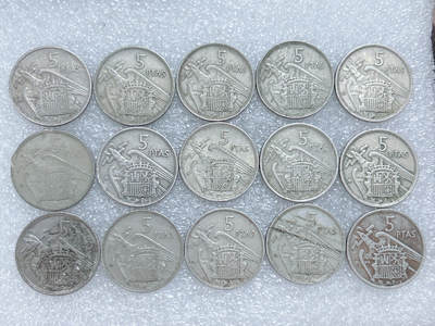 第一海外回流一元起拍收藏 散集专场  第285期 - 西班牙5比塞塔硬币 15枚