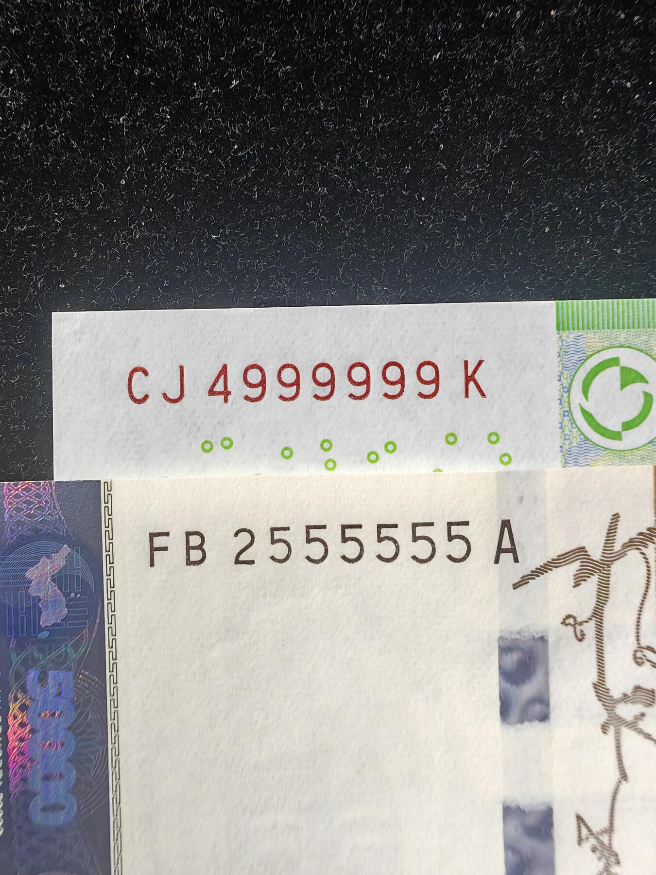 精品靓号 大象号 套币 韩国 2007-09年 10000-50000韩元 九五至尊套币 刀拆品 全新UNC