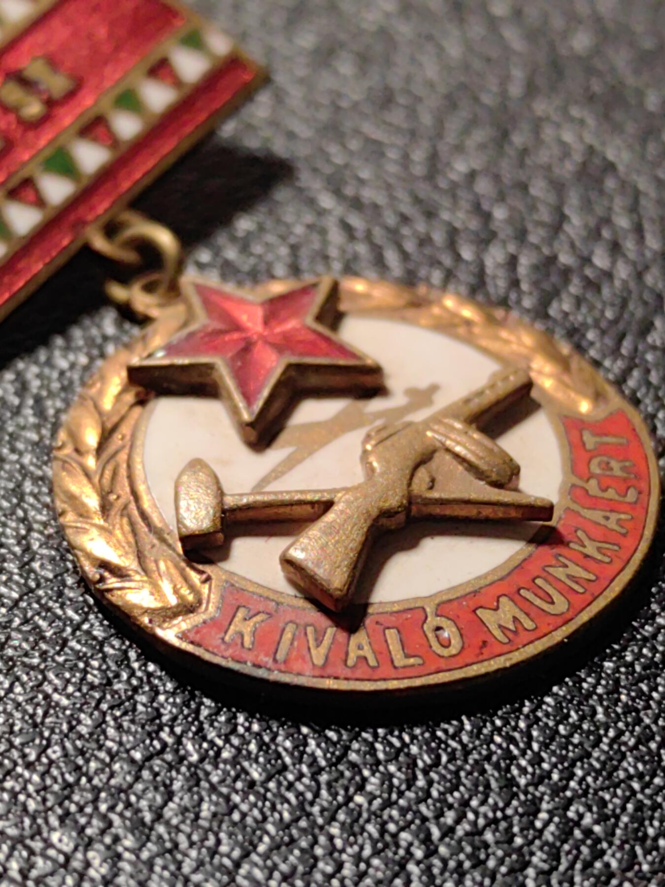 靖甫拍卖新拍第一场 匈牙利优秀工作者证章带证 铜真珐琅