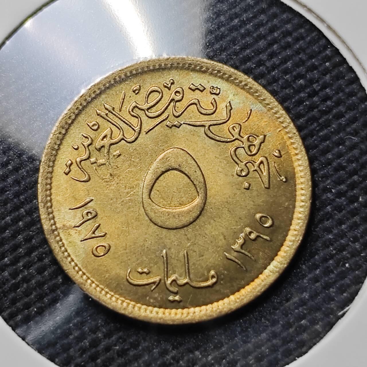 KK钱币收藏小铺 《套币 好品/批量散币专场》  2月预留时间 周末发货  埃及5米利姆纪念币 好品