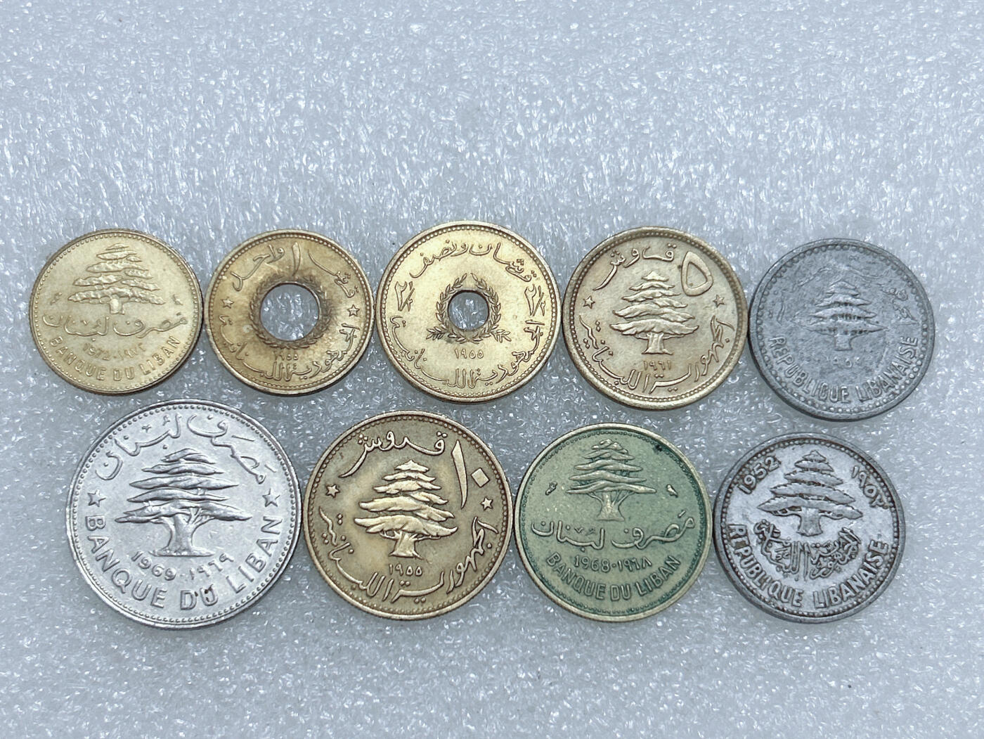第一海外回流一元起拍收藏 散集专场  第285期 黎巴嫩不同面值硬币 9枚
