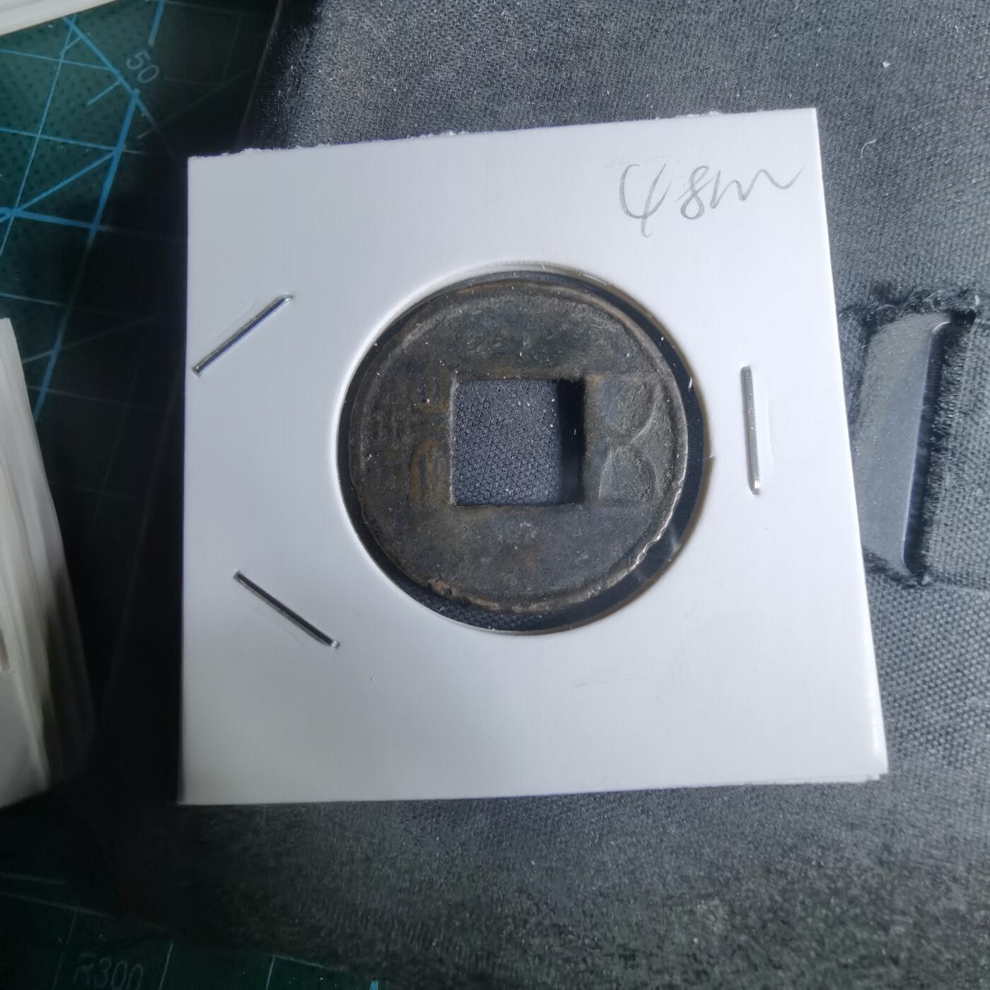 沼泽如烟--第948场 五铢