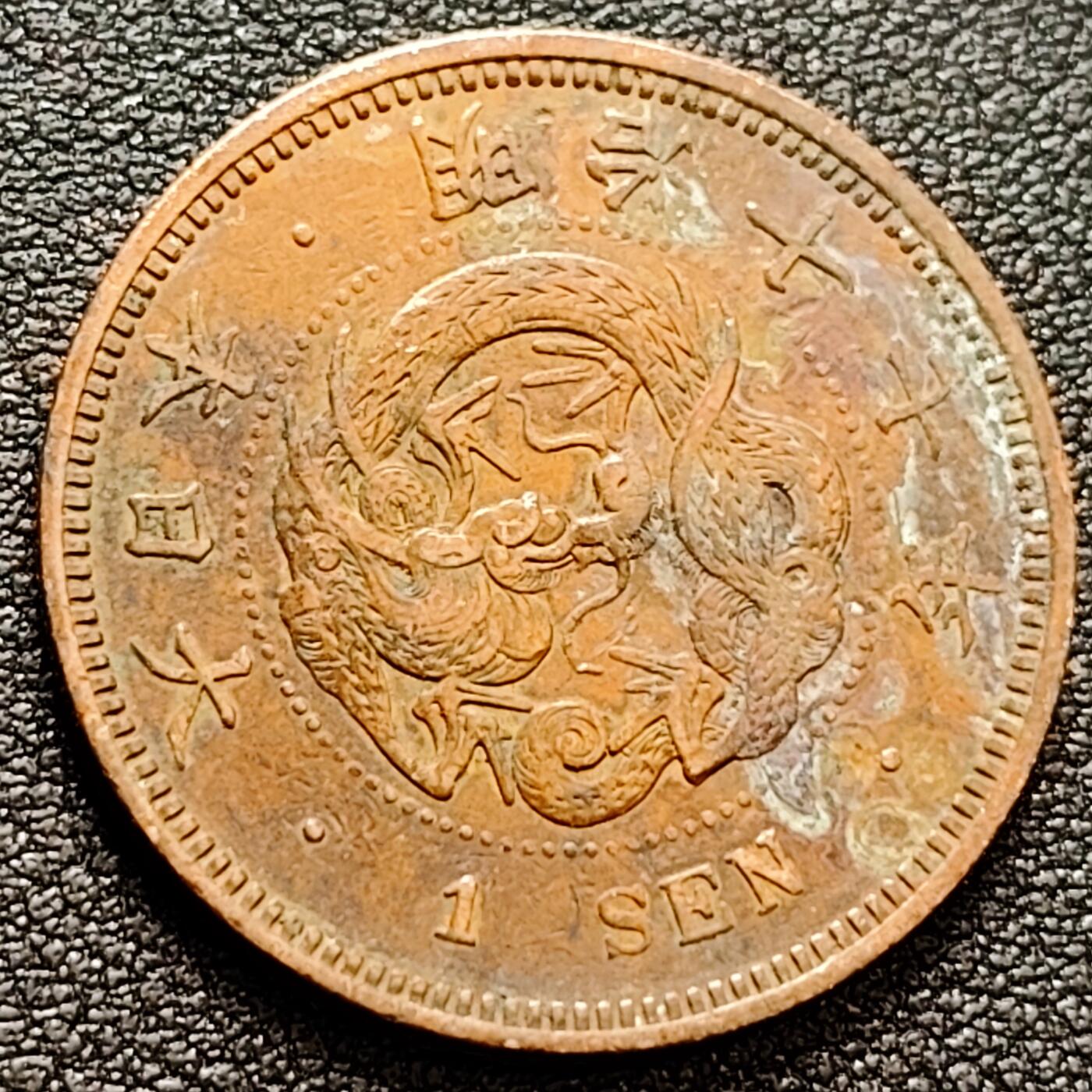 泉币菌-第157场-跨年欢乐场（特修改截拍时间为23:30分）