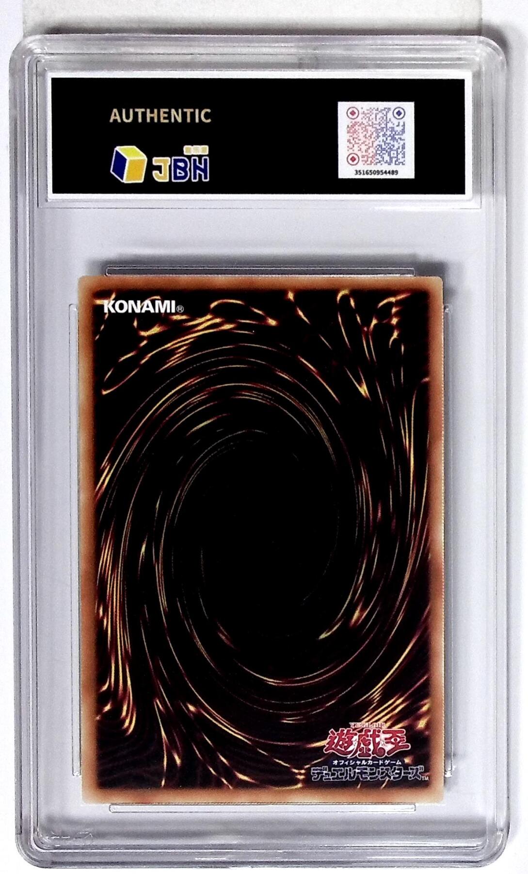 【游宝包邮场】蛇年第104期  游戏王-真紅眼黒竜【日文版 QCAC-JP022 SER闪卡】